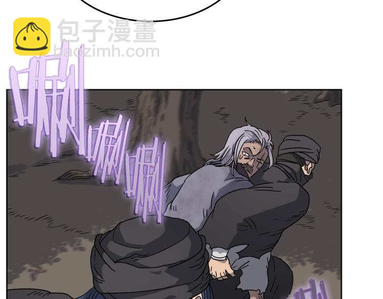 重生之我在魔教耍長槍 - 第48話 心機之戰(3/3) - 3