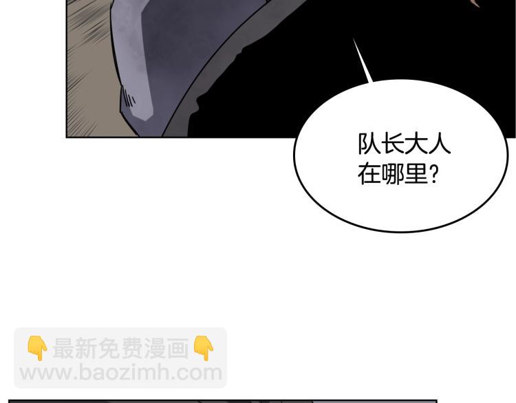 重生之我在魔教耍長槍 - 第48話 心機之戰(3/3) - 5