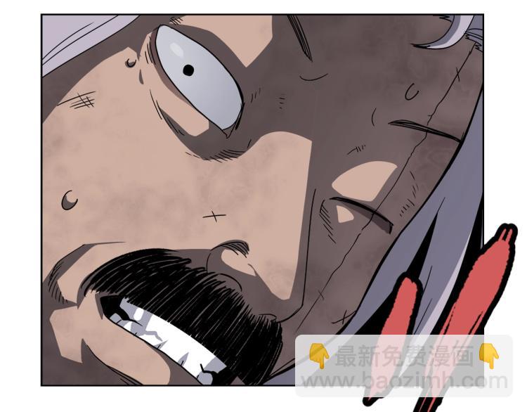 重生之我在魔教耍長槍 - 第48話 心機之戰(3/3) - 2