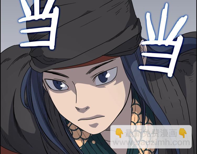 重生之我在魔教耍長槍 - 第48話 心機之戰(3/3) - 4