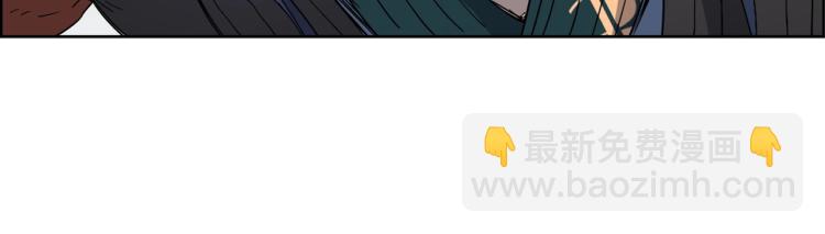 重生之我在魔教耍長槍 - 第48話 心機之戰(3/3) - 5