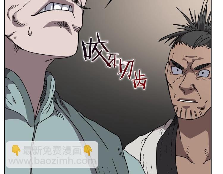 重生之我在魔教耍長槍 - 第48話 心機之戰(2/3) - 6