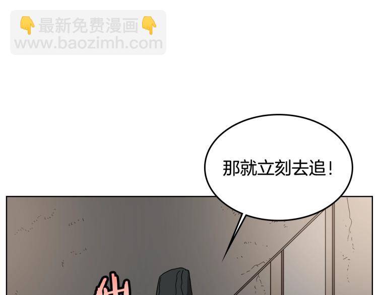 重生之我在魔教耍長槍 - 第48話 心機之戰(2/3) - 1