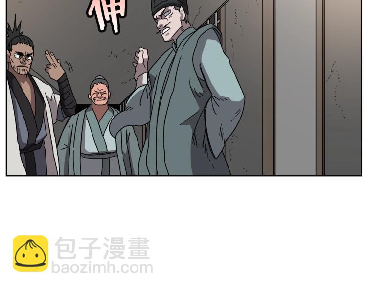 重生之我在魔教耍長槍 - 第48話 心機之戰(2/3) - 2