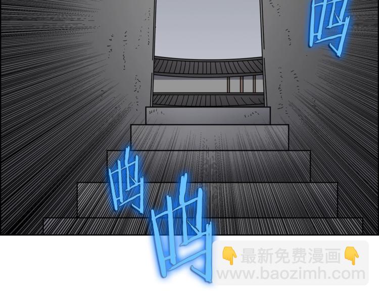 重生之我在魔教耍長槍 - 第48話 心機之戰(2/3) - 5