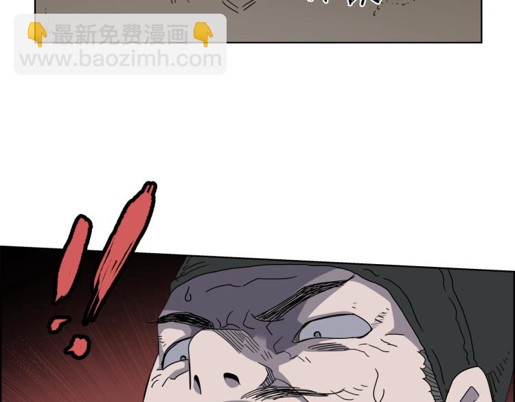 重生之我在魔教耍長槍 - 第48話 心機之戰(2/3) - 7