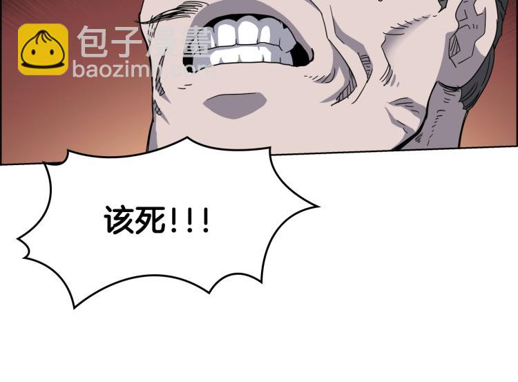 重生之我在魔教耍長槍 - 第48話 心機之戰(2/3) - 8