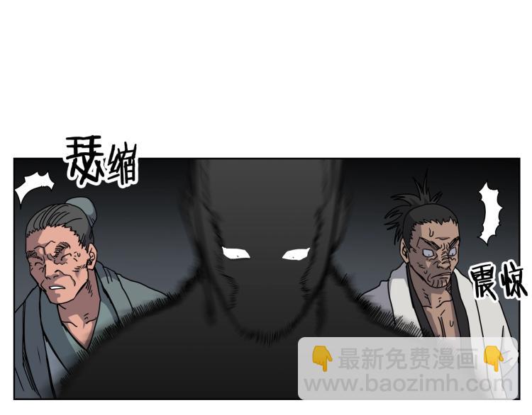 重生之我在魔教耍長槍 - 第48話 心機之戰(2/3) - 1