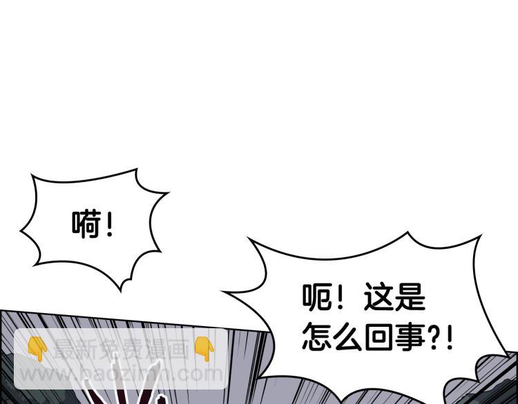 重生之我在魔教耍長槍 - 第48話 心機之戰(2/3) - 2