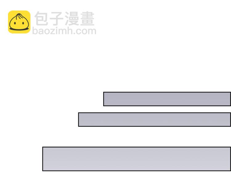 重生之我在魔教耍長槍 - 第48話 心機之戰(2/3) - 6