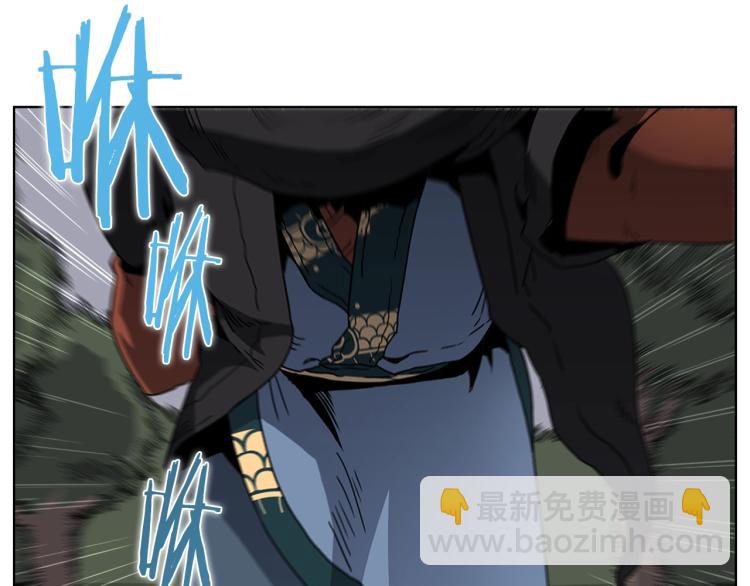 重生之我在魔教耍長槍 - 第48話 心機之戰(2/3) - 7