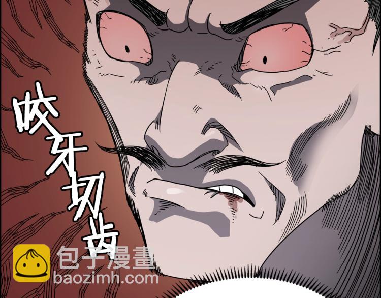 重生之我在魔教耍長槍 - 第48話 心機之戰(2/3) - 4