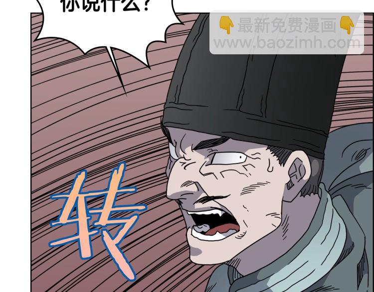 重生之我在魔教耍長槍 - 第48話 心機之戰(2/3) - 8