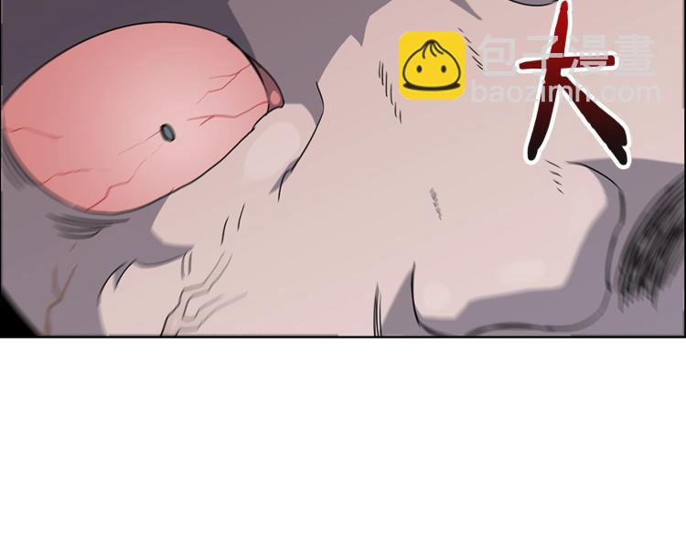 重生之我在魔教耍長槍 - 第48話 心機之戰(2/3) - 7