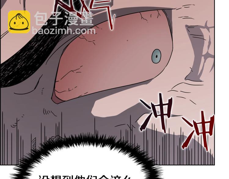 重生之我在魔教耍長槍 - 第48話 心機之戰(2/3) - 1