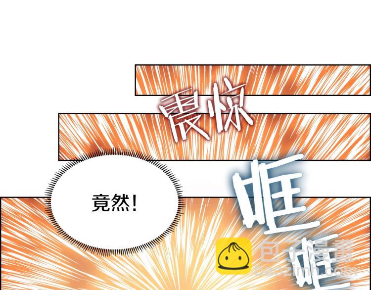 重生之我在魔教耍長槍 - 第50話 狠辣的魔教(3/3) - 4