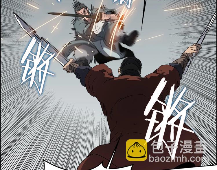 重生之我在魔教耍長槍 - 第50話 狠辣的魔教(3/3) - 5