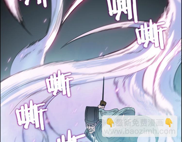 重生之我在魔教耍長槍 - 第50話 狠辣的魔教(2/3) - 6