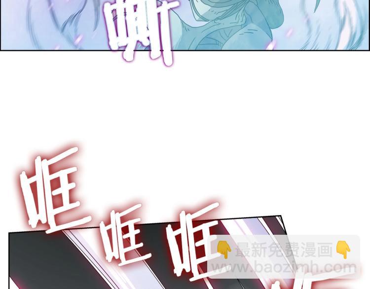 重生之我在魔教耍長槍 - 第50話 狠辣的魔教(2/3) - 7