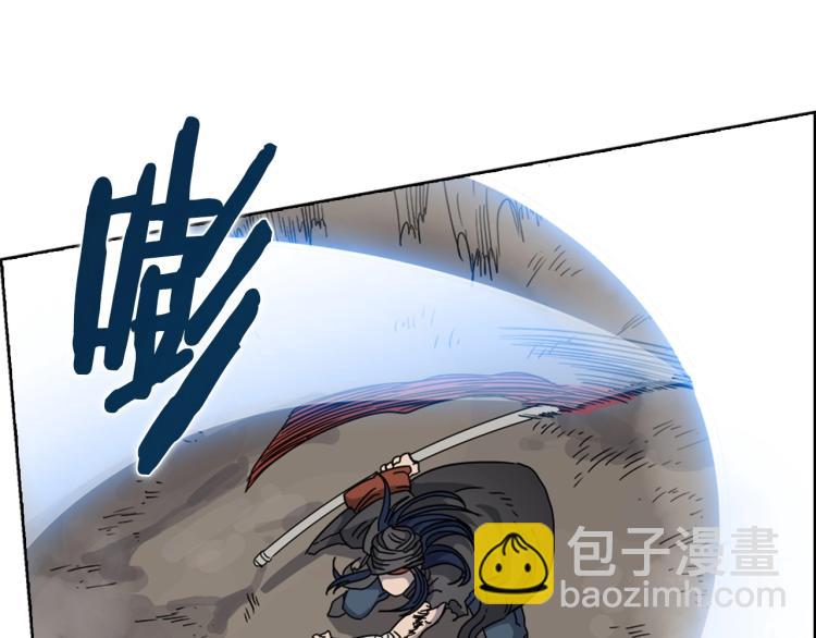 重生之我在魔教耍長槍 - 第50話 狠辣的魔教(2/3) - 1