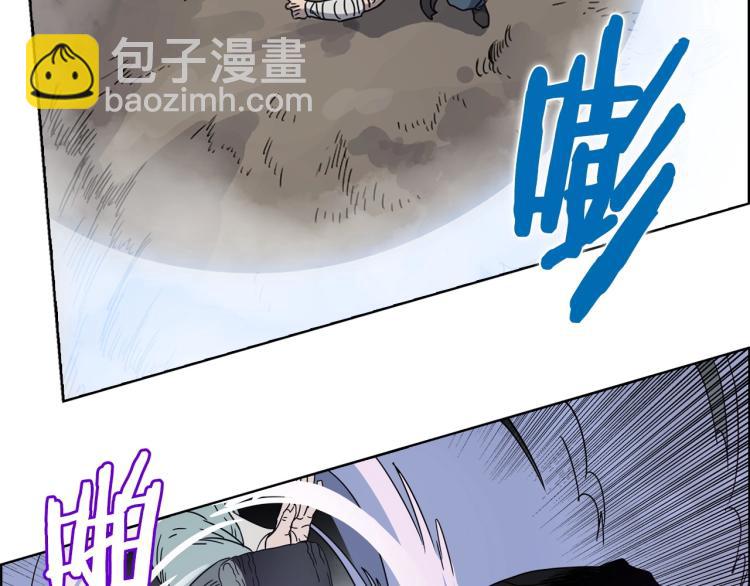 重生之我在魔教耍長槍 - 第50話 狠辣的魔教(2/3) - 2