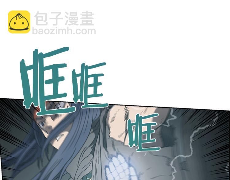 重生之我在魔教耍長槍 - 第50話 狠辣的魔教(2/3) - 4