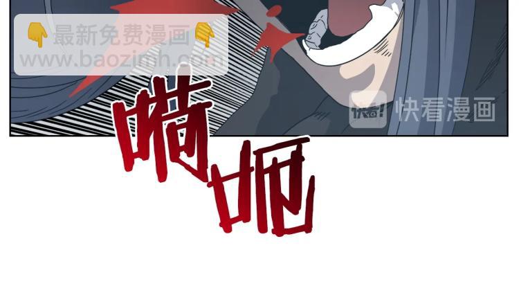 重生之我在魔教耍長槍 - 第50話 狠辣的魔教(2/3) - 7