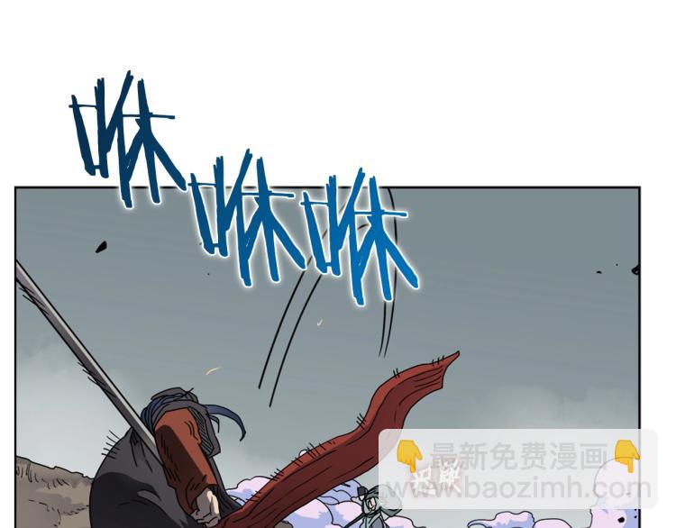 重生之我在魔教耍長槍 - 第50話 狠辣的魔教(2/3) - 8