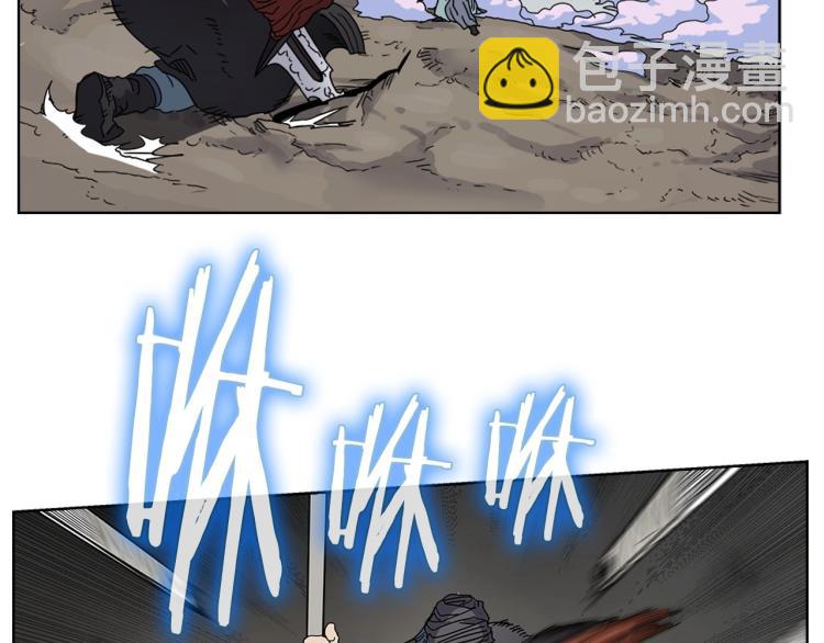 重生之我在魔教耍長槍 - 第50話 狠辣的魔教(2/3) - 1