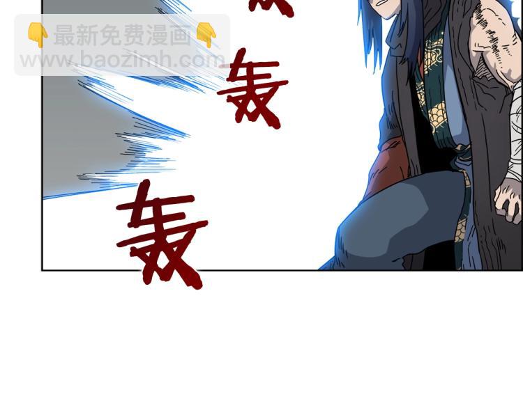 重生之我在魔教耍長槍 - 第50話 狠辣的魔教(2/3) - 5