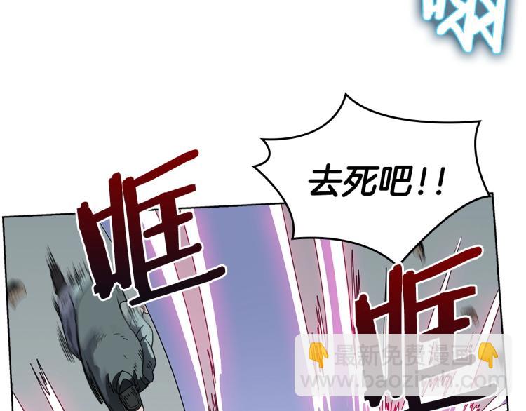 重生之我在魔教耍長槍 - 第50話 狠辣的魔教(2/3) - 7