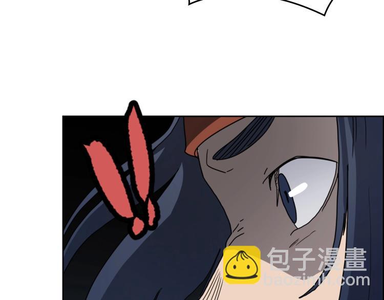 重生之我在魔教耍長槍 - 第50話 狠辣的魔教(2/3) - 6