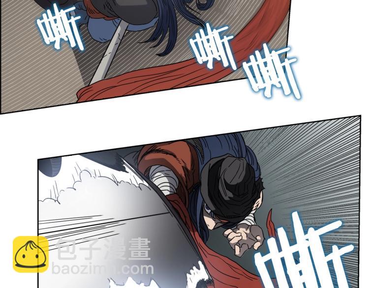 重生之我在魔教耍長槍 - 第50話 狠辣的魔教(2/3) - 8