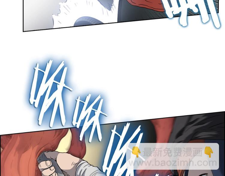 重生之我在魔教耍長槍 - 第50話 狠辣的魔教(2/3) - 1