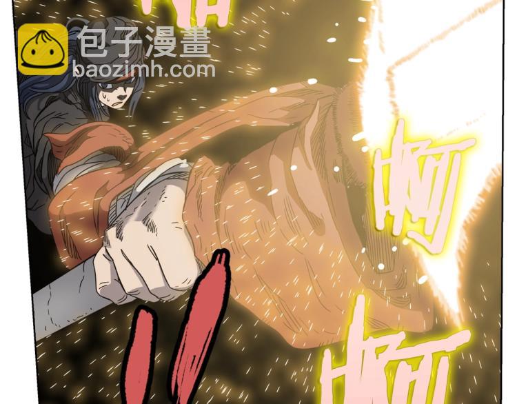 重生之我在魔教耍長槍 - 第50話 狠辣的魔教(2/3) - 4