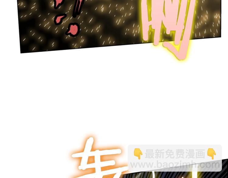 重生之我在魔教耍長槍 - 第50話 狠辣的魔教(2/3) - 5