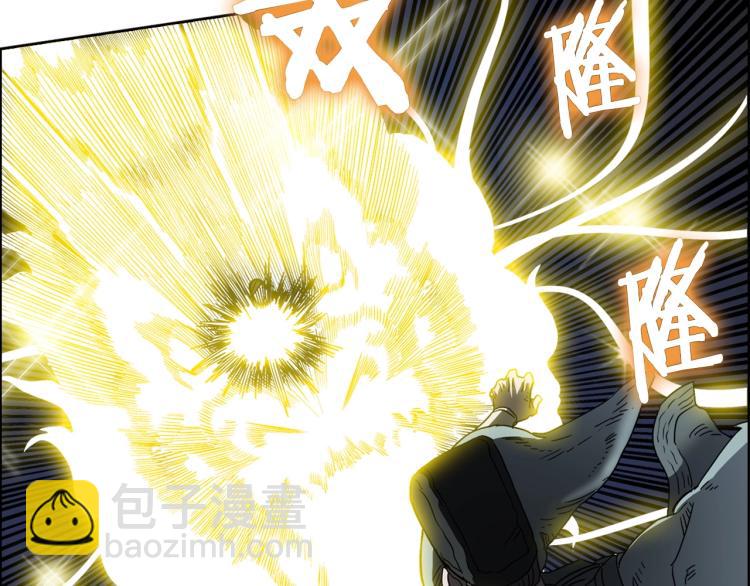 重生之我在魔教耍長槍 - 第50話 狠辣的魔教(2/3) - 6