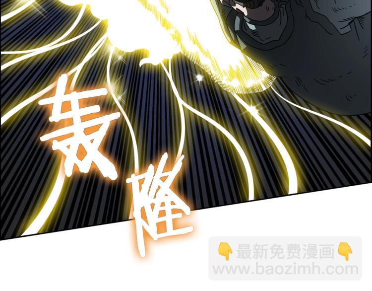 重生之我在魔教耍長槍 - 第50話 狠辣的魔教(2/3) - 7