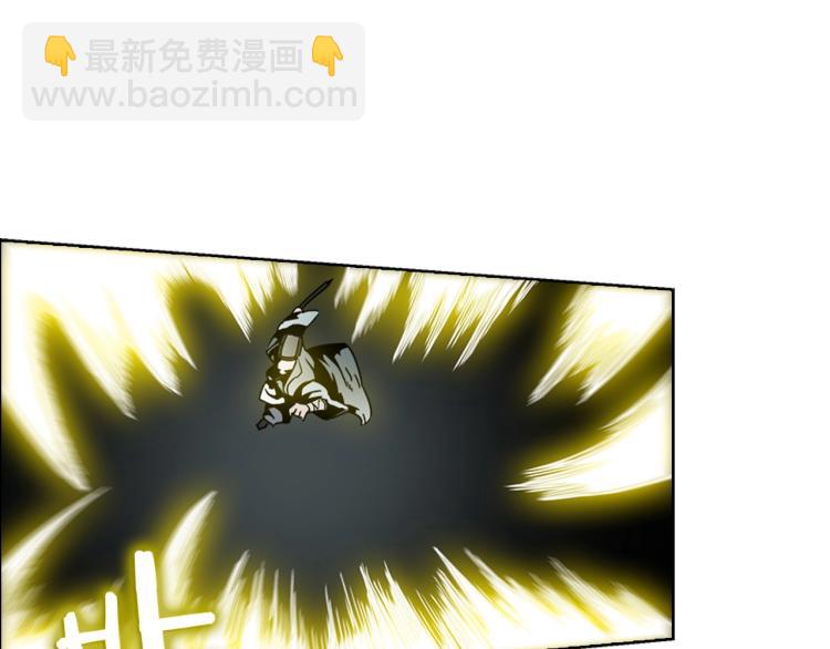 重生之我在魔教耍長槍 - 第50話 狠辣的魔教(2/3) - 1