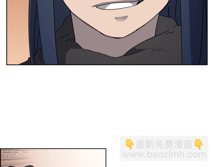 重生之我在魔教耍長槍 - 第52話 傳承之力(3/3) - 3