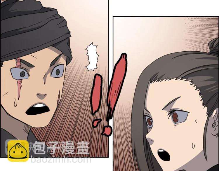 重生之我在魔教耍長槍 - 第52話 傳承之力(3/3) - 4