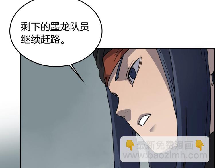 重生之我在魔教耍長槍 - 第52話 傳承之力(3/3) - 1