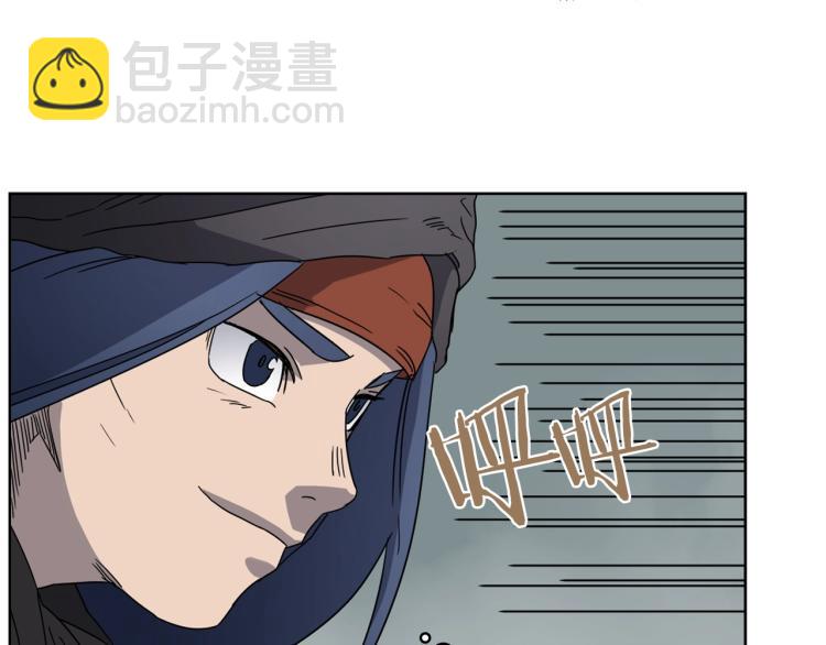 重生之我在魔教耍長槍 - 第52話 傳承之力(1/3) - 3