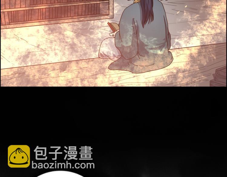 重生之我在魔教耍長槍 - 第52話 傳承之力(2/3) - 3