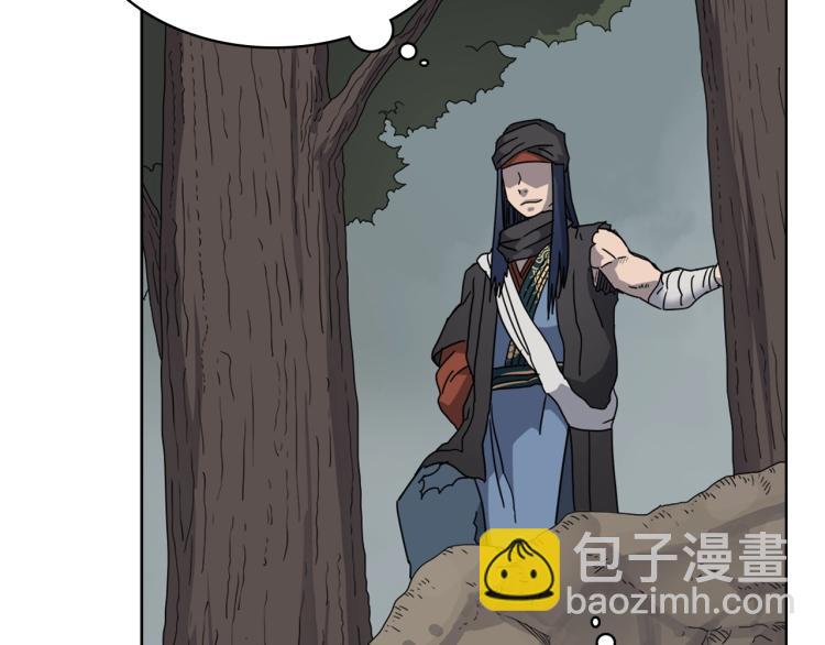 重生之我在魔教耍長槍 - 第52話 傳承之力(2/3) - 8