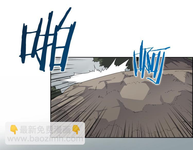 重生之我在魔教耍長槍 - 第52話 傳承之力(2/3) - 8