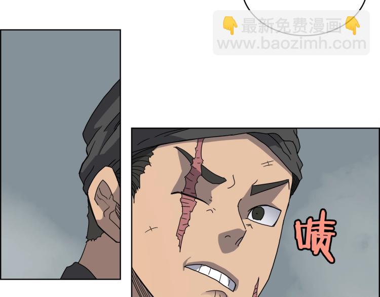 重生之我在魔教耍長槍 - 第52話 傳承之力(2/3) - 1