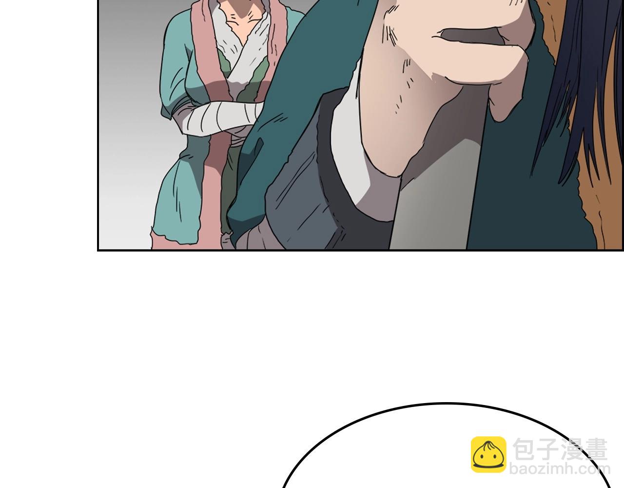 重生之我在魔教耍長槍 - 第56話 硬核修煉(3/3) - 2