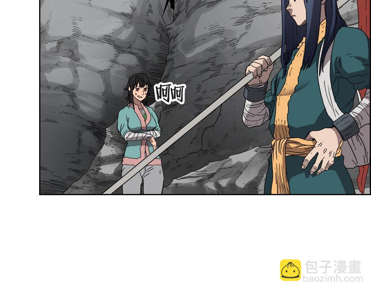 重生之我在魔教耍長槍 - 第56話 硬核修煉(3/3) - 1