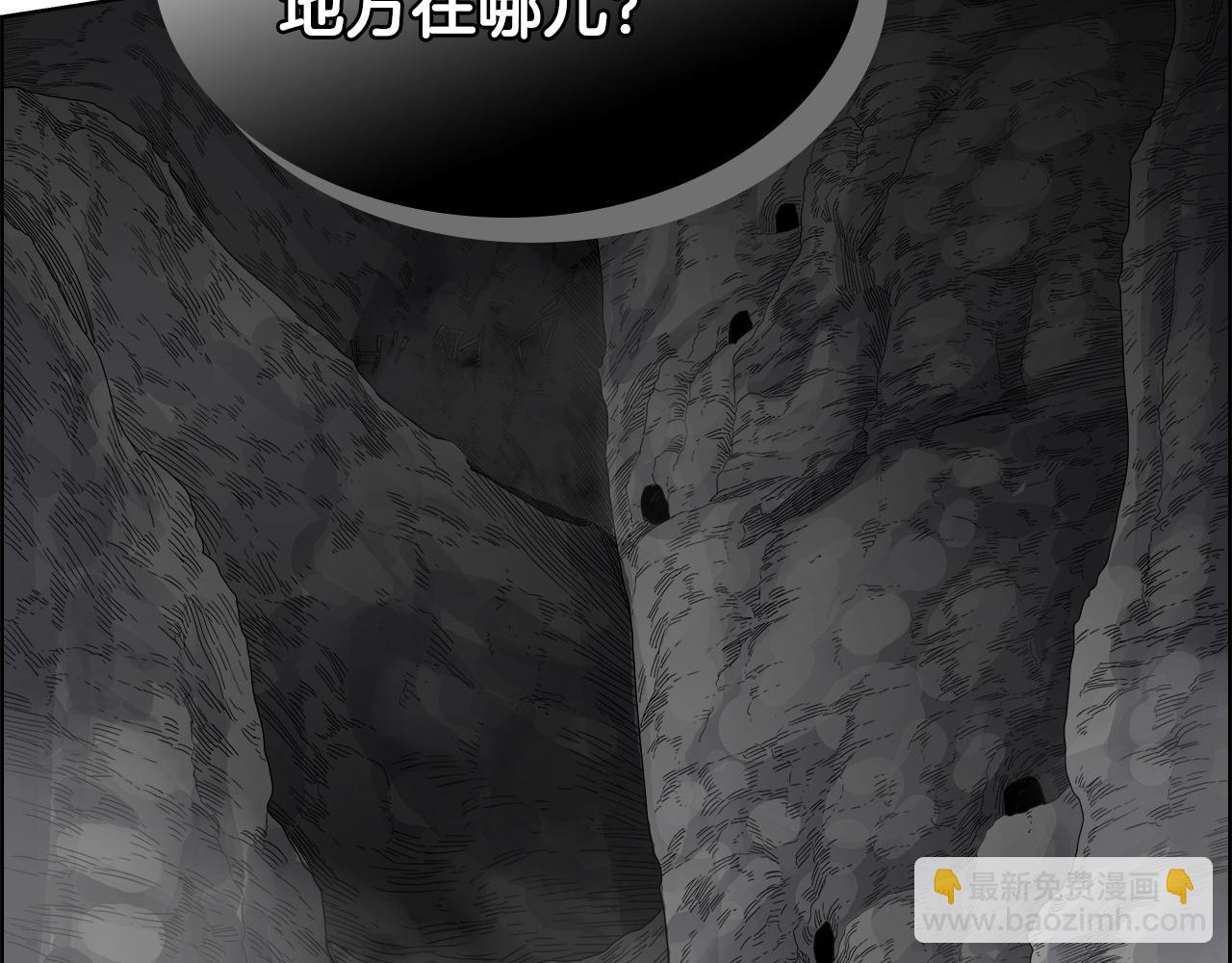 重生之我在魔教耍長槍 - 第56話 硬核修煉(3/3) - 4